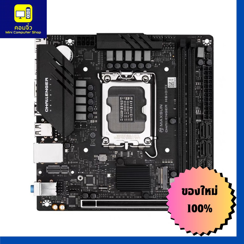 MAXSUN H610I CHALLENGER Lga1700 itx ( H610 ITX )