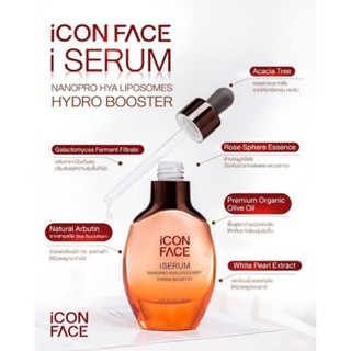 iCon Face iSerum Nanopro HYA Liposomes Hydro Booster 30ml. เซรั่มหน้ากระจก