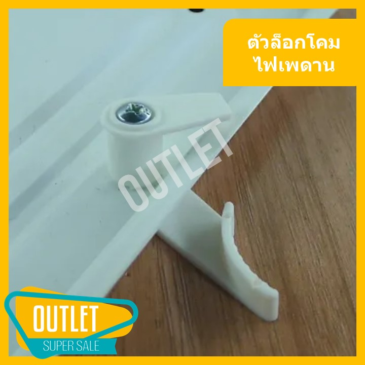 ตัวล็อกฝาโคมไฟเพดาน ขายึดโคมซาลาเปา ของแท้ ใช้งานได้นาน Lamp Holder Accessories อะไหล่โคมไฟ