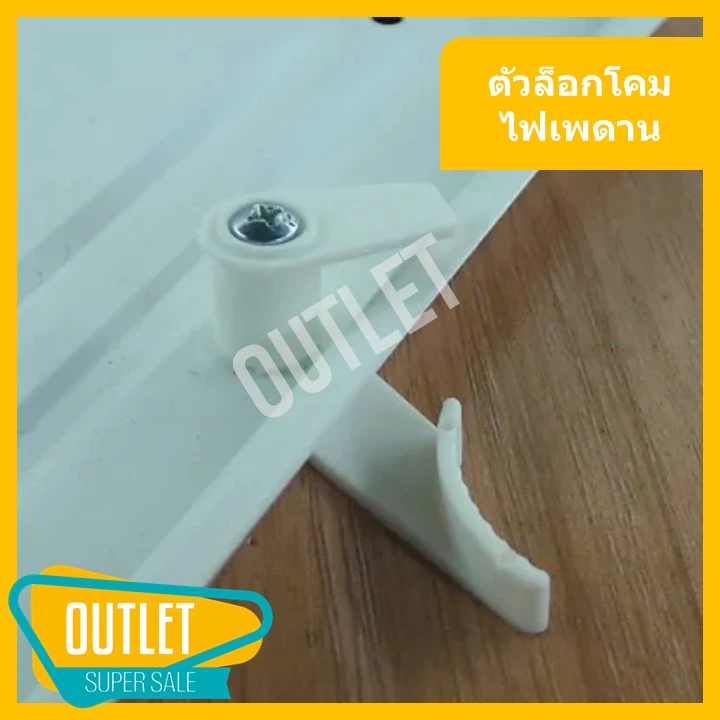 ตัวล็อกฝาโคมไฟเพดาน ขายึดโคมซาลาเปา ของแท้ ใช้งานได้นาน Lamp Holder Accessories อะไหล่โคมไฟ