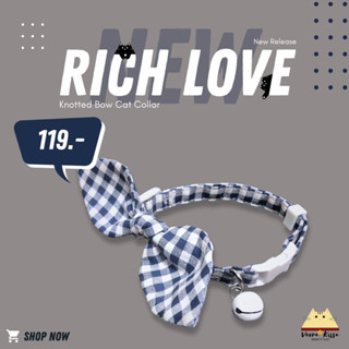 พร้อมส่ง ➡️ ปลอกคอแมว 🐱 Handmade รุ่น Rich Love