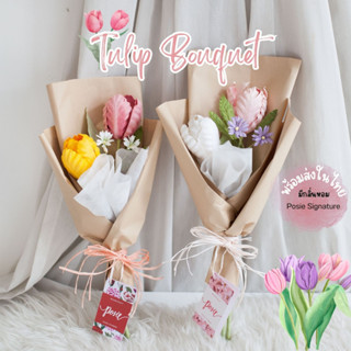 POSIE Tulip Congrats Bouquet โพซี่ ช่อดอกทิวลิป สำหรับแสดงความยินดี