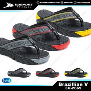Scholl 2669 Brazillian V รองเท้าแตะสกอล์หูคีบ บลาซิลเลี่ยน V
