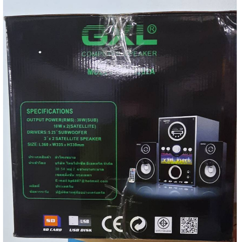 GXL ลำโพงซับ 2.1 CH ลำโพงบลูทูธ ลำโพงคอมพิวเตอร์ รุ่น GL-8282A ลำโพง 2.1 CH