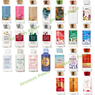 BBW#4 Lotion ของแท้100% โลชั่นบำรุงผิว Bath and body works body lotion 236 ml