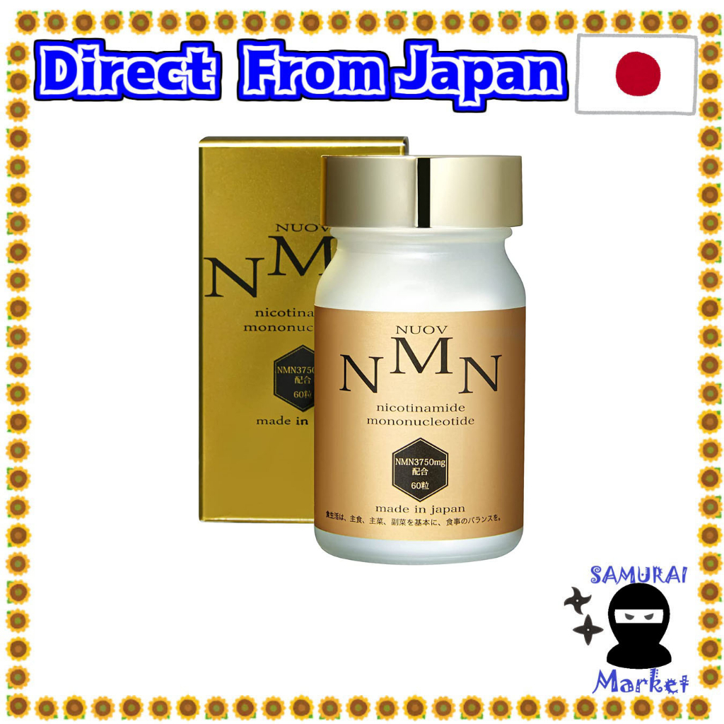 【Japan Original】 Nuov High Concentration Nmn อาหารเสริม 3750 มก. 60 เม็ด 99% หรือมากกว่า เซรั่ม 5ALA วิตามินบํารุงริ้วรอย ผลิตในญี่ปุ่น
