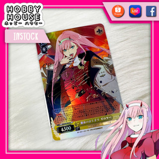 HOBBYHOUSE 🎏 การ์ด 002 ZeroTwo Darling in the Franxx ปั้มลายเซ็น การ์ดโฮโลแกรม การ์ดแฟนเมด TCG ACG