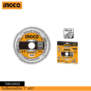 INGCO ใบเลื่อยวงเดือน  7" 40T TSB118515