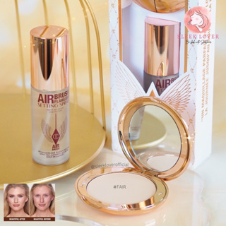 [เหลือ 1,611 โค้ด "10DDXSEPW3"] Charlotte Tilbury Complexion Perfecting Set (แป้ง Fair ไซส์จริง + Setting Spray 34 ml.)