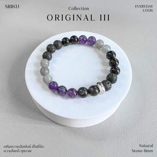 [SRIKU] - กำไลหินมงคล - 🔮 ORIGINAL III Collection หินอเมทิสต์แท้ 💯 ช่วยให้คลายเครียดนอนหลับง่าย