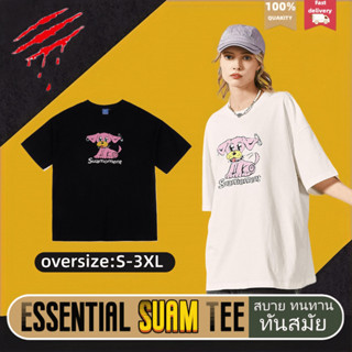 Suamoment เสื้อยืด เสื้อยืดผ้าฝ้ายคอกลม 100% ไซส์ใหญ คู่รัก oversized สุนัขสีชมพู insเสื้อผ้าผช เสื้อยืดผู้หญิง