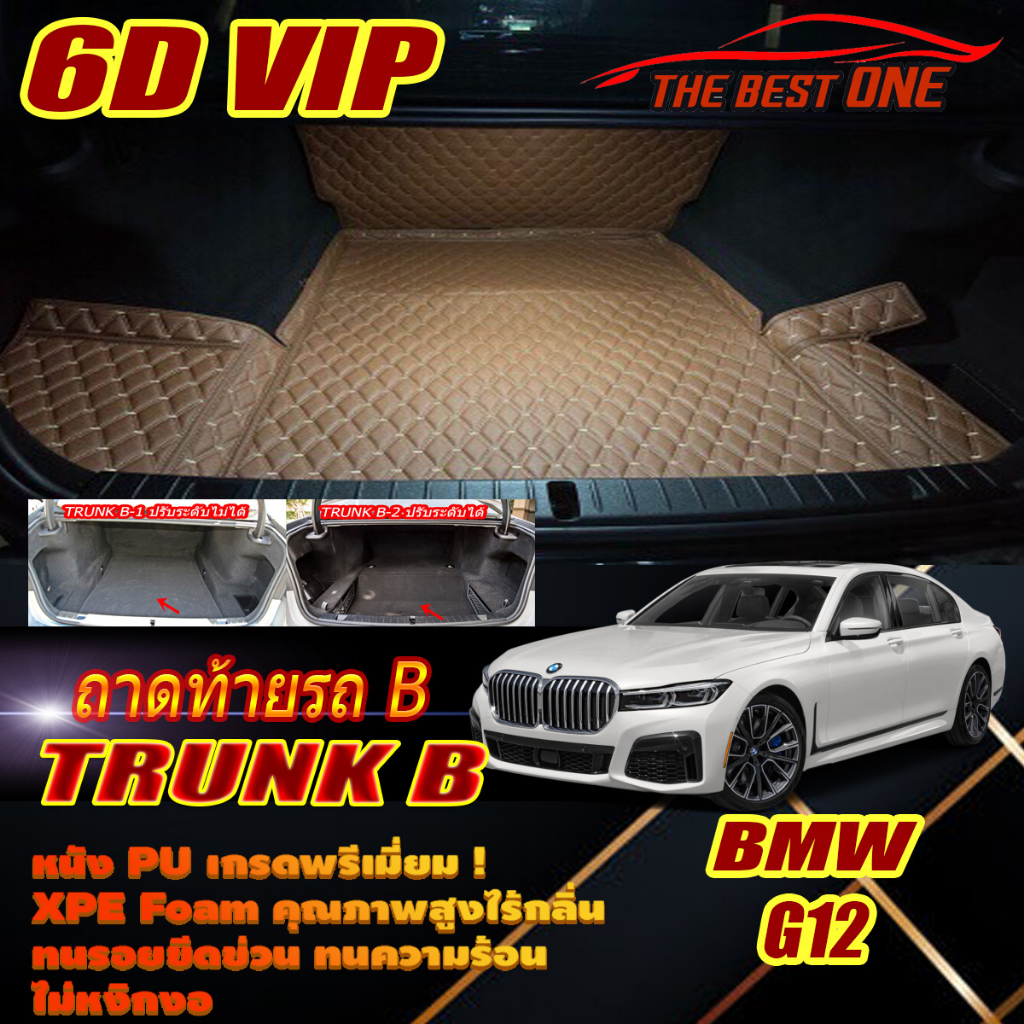 BMW 7 Series G12 2016-2020 (เฉพาะท้ายรถแบบB) ถาดท้ายรถ BMW G12 740Li 740Le 730Ld พรม6D The Best One