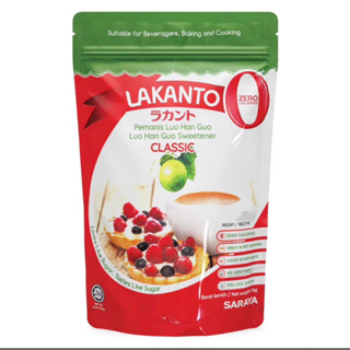 ราคา👍ลดวันนี้ถึง 30 พ.ย.เท่านั้น👍Lakanto  classic น้ำตาล หล่อฮังก๊วย คีโต Natural Sweetener 1 kg