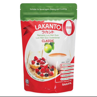 👍ลดวันนี้ถึง 30 พ.ย.เท่านั้น👍Lakanto  classic น้ำตาล หล่อฮังก๊วย คีโต Natural Sweetener 1 kg