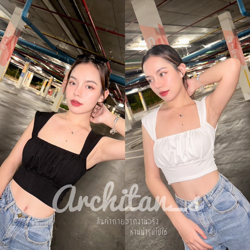 archi.sty พร้อมส่งจากไทย ส่งด่วนได้.🌷🥨เสื้อครอปขนมจีบ ทรงจั๊ม! ผ้าร่อง เเมทส์ง่าย