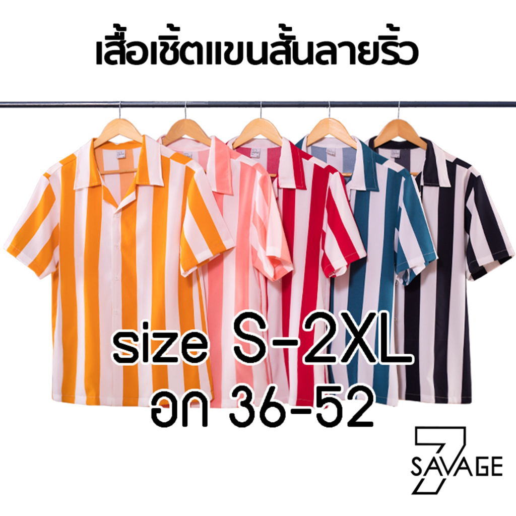 💥เสื้อเชิ้ต💥 ลายทาง/แขนสั้น S/M/L/XL/2XL สีพื้นลายทางตรง ลายริ้ว unisex oversize คนอ้วนก็ใส่ได้