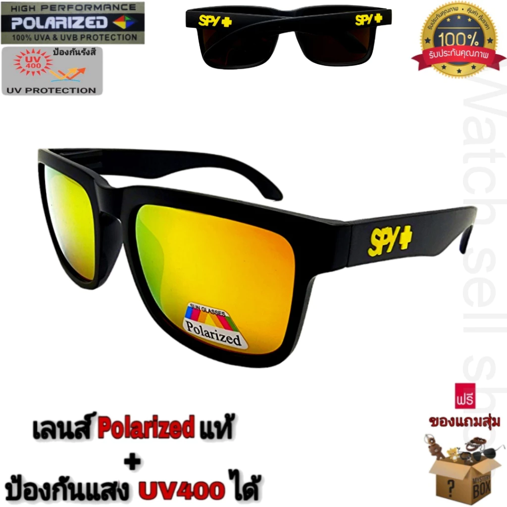แว่นตากันแดด SPY เลนส์โพราไรซ์ แท้ ป้องกัน UV400ได้ (สามารถตัดแสงสะท้อนได้) เลนส์ปรอท H-9914