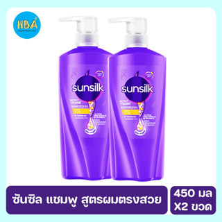 Sunsilk ซันซิล แชมพู สูตรผมตรงสวยสมบูรณ์แบบ ขนาด 400 มล. แพ็ค 2 ขวด