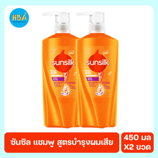 Sunsilk ซันซิล แชมพู สูตรบำรุงผมเสียในทันที ขนาด 400 มล. แพ็ค 2 ขวด