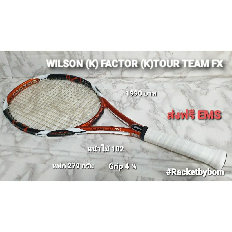 ไม้เทนนิส WILSON (K) FACTOR (K)TOUR TEAM FX (102 Sq.in.)