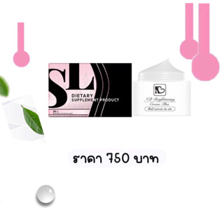 Set โปรคู่ SL1+NB1 (แบรนด์ฟ้า)