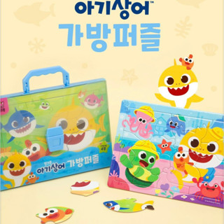 🇰🇷พร้อมส่ง:จิ๊กซอลต่อภาพสำหรับเด็ก Baby Shark รุ่นใหม่