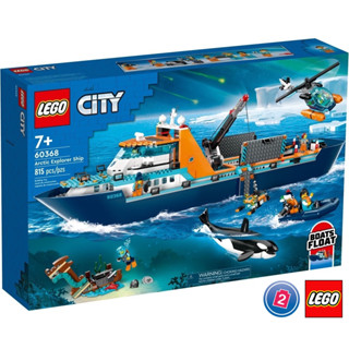 เลโก้ LEGO City 60368 Arctic Explorer Ship