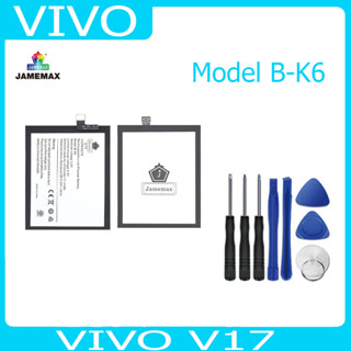 JAMEMAX แบตเตอรี่ VIVO V17 Battery Model B-K6 ฟรีชุดไขควง hot!!