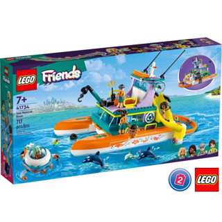 เลโก้ LEGO Friends 41734 Sea Rescue Boat