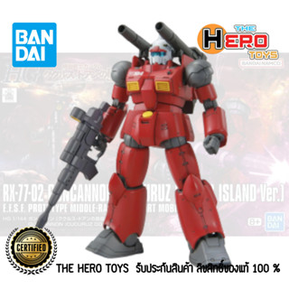 HG Guncannon (Cucuru Doan’s Island Ver.)