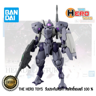 HG TWM 22 Heindree Sturm