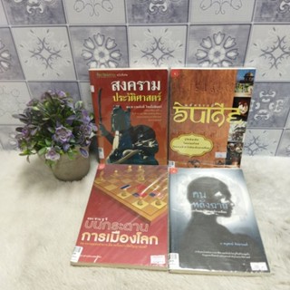 สงครามประวัติศาสตร์q1603 มหัศจรรย์อินเดียq1604 คนหลังฉากq1605 อองซานซูจีq1606