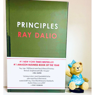 PRINCIPLES RAY DALIO หนังสือระดับตำนาน (ปกแข็งภาษาไทยใหม่ในซีล)