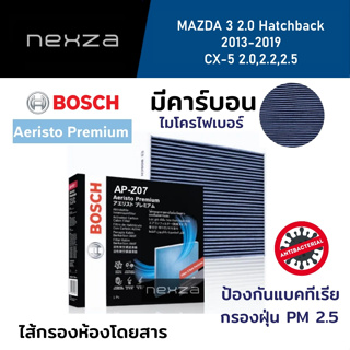 Bosch Aeristo Premium กรองแอร์ MAZDA 3 [2.0] Hatchback 2013-2019/ CX-5 2.0,2.2,2.5 (AP-Z07)