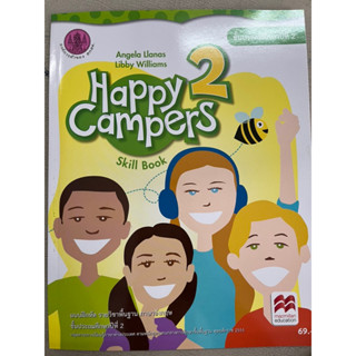 แบบฝึกหัด Happy campers skill book ป.2 (กระทรวงศึกษา)