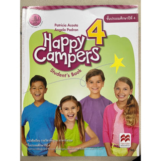 หนังสือเรียน Happy campers Students Book ป.4 (กระทรวงศึกษา)