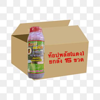 ท็อปพลัส (ยกลัง)1000cc 15ขวด (ฉลากใหม่ขึ้นทะเบียน)