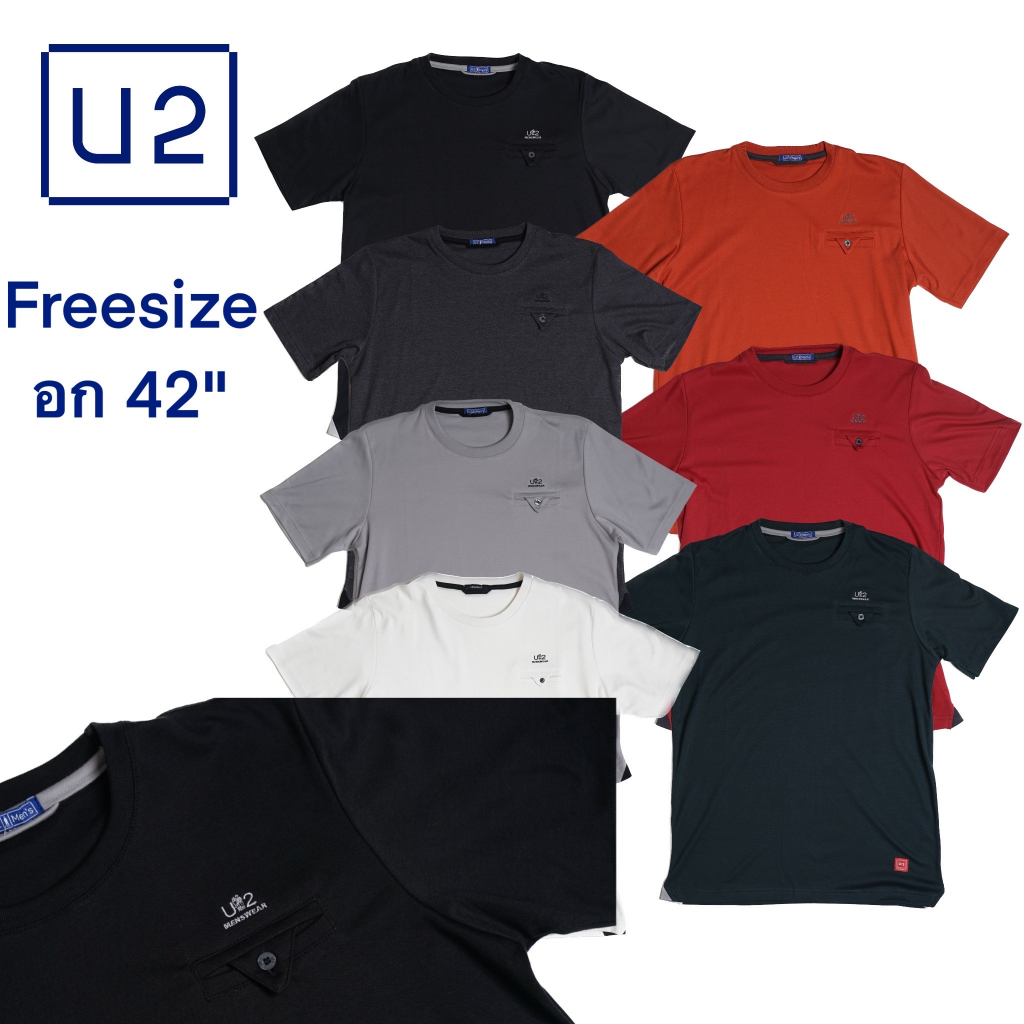 U2 MEN'S เสื้อยืดคอกลม กระเป๋าหลอก ปักโลโก้ U2 รุ่น 7246