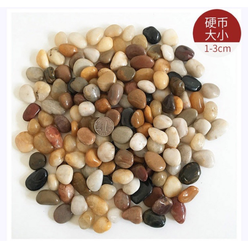 หินกรวดผสม สีธรรมชาติ หินสวย นำเข้า