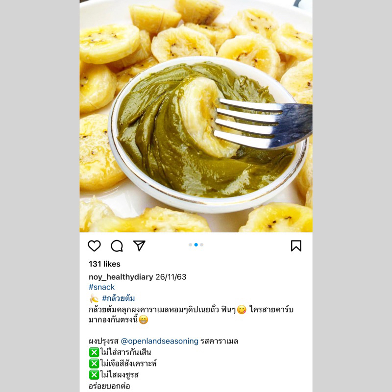 [รวมผงปรุงรสหวาน]🌈ผงเบเกอรี่ ผงสำหรับทำขนม ผงคลุกโรยขนม มีให้เลือก 8 รสชาติ ไม่ใส่ผงชูรส ไม่ใส่สารกันบูด - รูปที่ 7