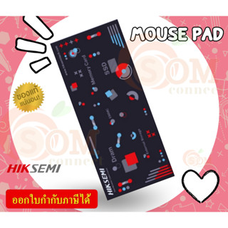 MOUSE PAD (แผ่นรองเมาส์) HIKSEMI ของแท้