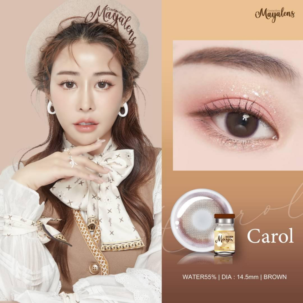 🔥คอนแทคเลนส์ Silicone Hydrogel ✨ขนาดกลาง✨ Carol ✨Mayalens Premium - รูปที่ 3
