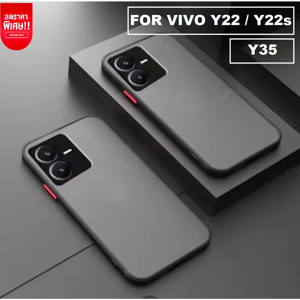 เคสขอบสีกันกล้อง เคส Vivo Y22s Y22 case vivo Y35 เคสวีโว่