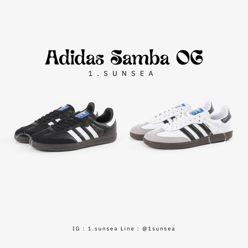 (รอของ 2-5วัน) ของแท้ ADIDAS SAMBA OG รับประกันของแท้ทุกคู่