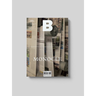 [นิตยสารนำเข้า✅] Magazine B / F ISSUE NO.60 MONOCLE penguin publisher ภาษาอังกฤษ หนังสือ kinfolk english brand food book