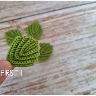 🍃ใบไม้ถักไหมซัมเมอร์ ใบสตรอเบอรี่ crochet leaf 4cm.