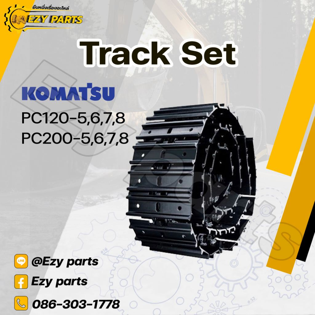 Track KOMATSU PC120-5,6,7,8, PC200-5,6,7,8,