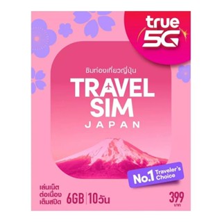 True Travel Sim Japan