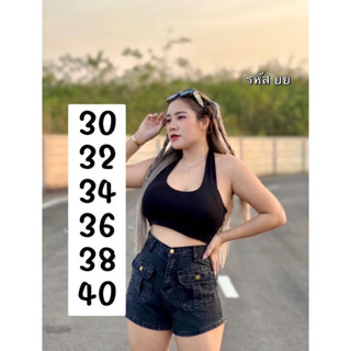 ❤️❤️พร้อมส่ง✅✅ยีนขาสั้น ผ้ายืดเอวสูง