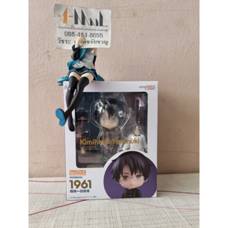 Good Smile Company - Nendoroid 1961 Kimihiro Watanuki